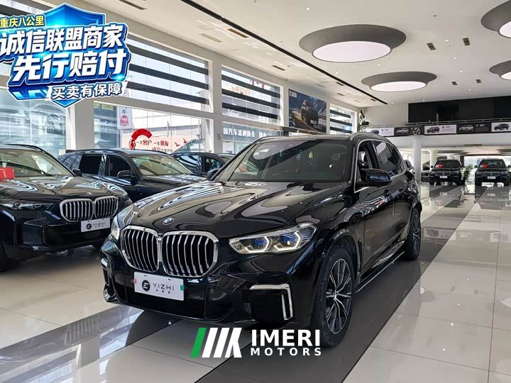 BMW X5 xDrive 30Li Luxury M Sport Package