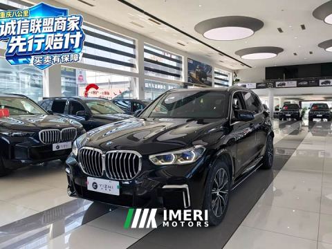 2023 BMW X5 xDrive 30Li Luxury M Sport Package
