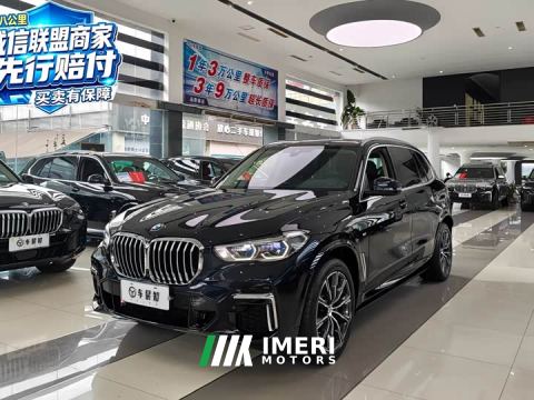 2023 BMW X5 xDrive 30Li Luxury M Sport Package