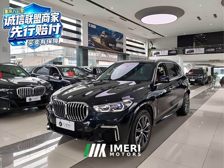 BMW X5 xDrive 30Li Luxury M Sport Package - ავტომობილი ჩინეთიდან