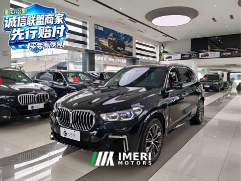 2022 BMW X5 xDrive 30Li Luxury M Sport Package - ავტომობილი ჩინეთიდან