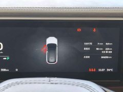 NIO ES6 2020 490KM Sport Edition - ფოტო 16
