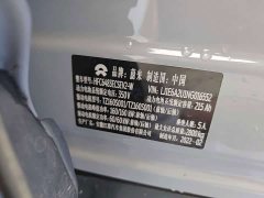 NIO ES6 2020 490KM Sport Edition - ფოტო 17