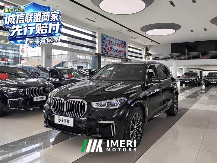 BMW X5 xDrive 30Li Luxury M Sport Package