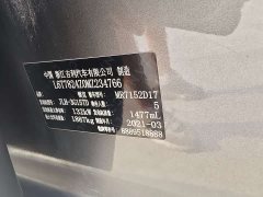 Lynk & Co Geely Lynk & Co 03 1.5T DCT Jìn Champion Edition - ფოტო 7