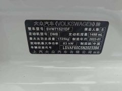 Volkswagen Lavida 2021 1.5L Automatic Fashion Edition - ფოტო 17