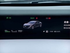 Avatr 12 2024 700 Tri-Laser RWD Luxury Edition - ფოტო 11