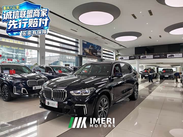 BMW X5 xDrive 30Li Luxury M Sport Package