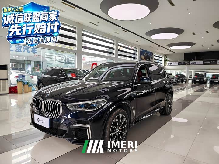 BMW X5 xDrive 30Li Luxury M Sport Package - ავტომობილი ჩინეთიდან