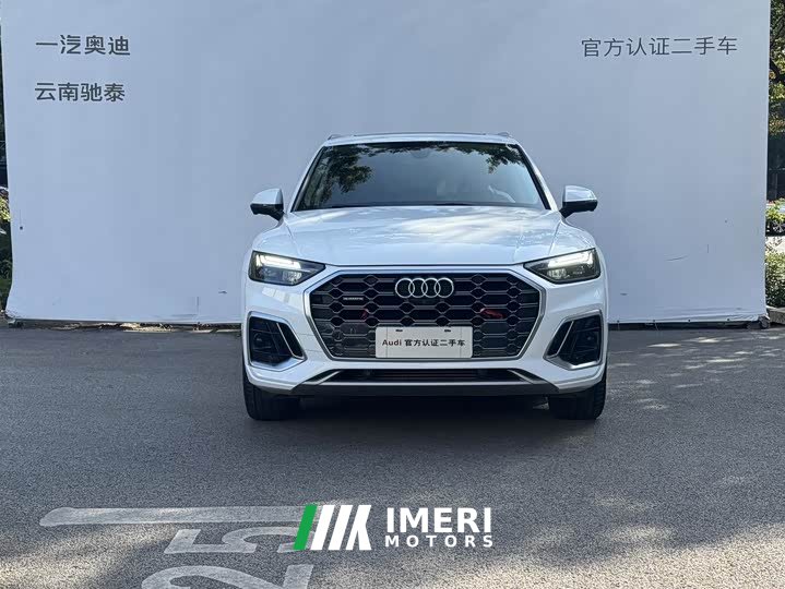 Audi Q5L 40T Luxury Dynamic