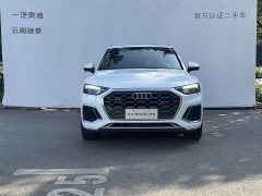 Audi Q5L 40T Luxury Dynamic - ფოტო 1