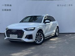 Audi Q5L 40T Luxury Dynamic - ფოტო 4