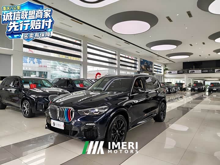 BMW X5 (Imported) xDrive30i M Sport Package
