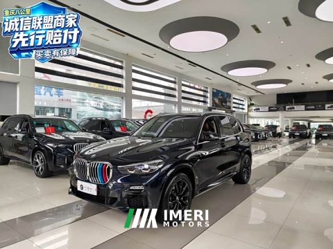 2021 BMW X5 (Imported) xDrive30i M Sport Package - ავტომობილი ჩინეთიდან