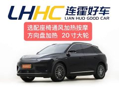 Leapmotor C11 2023 Pure Electric 500 Smart Enjoy Edition - ფოტო 1