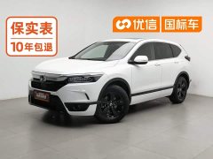 Honda CR-V 240TURBO CVT FWD Smart Comfort Edition - ფოტო 1