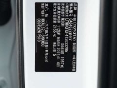 Toyota RAV4 Dual Engine 2.0L FWD Luxury - ფოტო 19