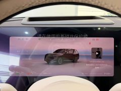 AITO M9 Extended Range Max 42kWh 6-Seater - ფოტო 12