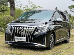 GAC Aion M8 2023 Lingxiu Series 390T Respect Edition - ფოტო 7
