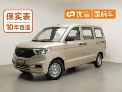 Wuling Hongguang V 2021 1.5L Jingqu Edition LAR - ფოტო 1