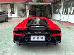 Lamborghini Huracán 2020 Huracán EVO RWD - ფოტო 11