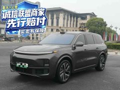 Li Auto L9 2022 Max - ფოტო 1