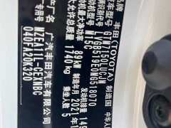 Toyota Corolla TNGA 1.5L CVT Base - ფოტო 7