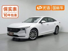 FAW Besturn B70 Third Generation 1.5T Automatic Comfort Edition - ფოტო 1