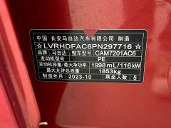 Mazda3 Angkesaila 2023 2.0L Automatic Elegant Edition - ფოტო 17