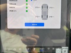 Geely Boyue L 1.5TD DCT Glory Edition - ფოტო 12