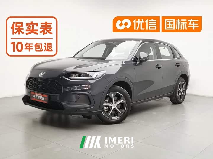 Honda ZR-V Zhizai 1.5T CVT Tech Edition