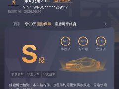 Porsche 718 Boxster 2.0T - ფოტო 17