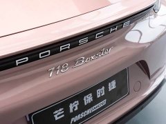 Porsche 718 Boxster 2.0T - ფოტო 7