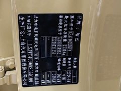 IM Motors Zhiji L6 Max Ultra Performance Edition - ფოტო 15