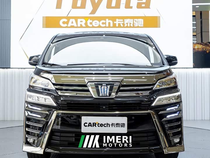 Toyota Vellfire Crown Twin Engine 2.5L HV Luxury Edition - ავტომობილი ჩინეთიდან