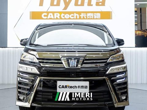 2023 Toyota Vellfire Crown Twin Engine 2.5L HV Luxury Edition - ავტომობილი ჩინეთიდან