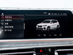 BMW X5 (Imported) xDrive30i M Sport Package - ფოტო 18