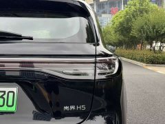SAIC Changan Uni-T H5 Extended Range Max - ფოტო 20