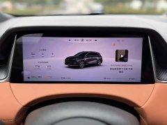 SAIC Changan Uni-T H5 Extended Range Max - ფოტო 8