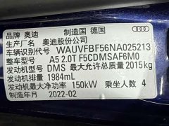 Audi A5 (Imported) 2021 Coupe 40 TFSI Fashion Dynamic - ფოტო 18