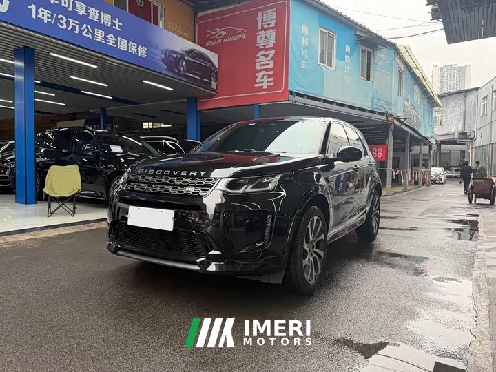 Land Rover Discovery Sport 249PS R-Dynamic S Performance 5-Seater