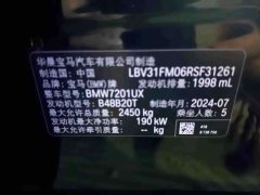 BMW 5 Series 530Li xDrive M Sport Package - ფოტო 9