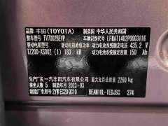 Toyota bZ3 616km Long Range Premium - ფოტო 8