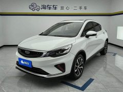 Geely Emgrand GS 2020 1.4T CVT Elegant - ფოტო 1