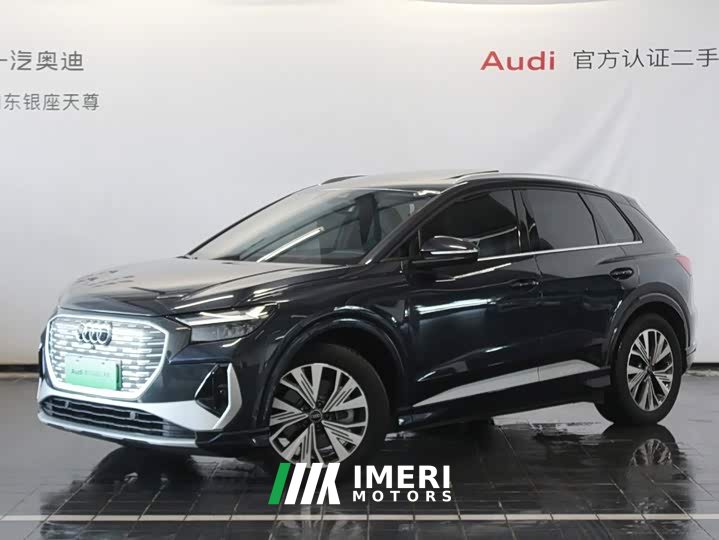 Audi Q4 e-tron 40 e-tron Trendsetter Edition