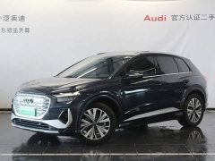 Audi Q4 e-tron 2024 40 e-tron Trendsetter Edition - ფოტო 1