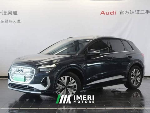 2025 Audi Q4 e-tron 2024 40 e-tron Trendsetter Edition - ავტომობილი ჩინეთიდან