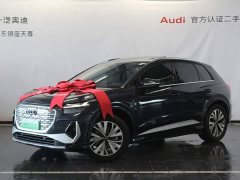 Audi Q4 e-tron 2024 40 e-tron Trendsetter Edition - ფოტო 3