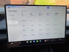 Xiaomi SU7 2024 Rear-Wheel Drive Long Range Smart Driving Edition - ფოტო 14