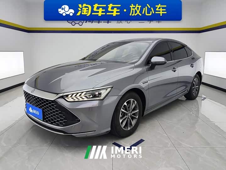 BYD Qin PLUS Glory Edition DM-i 55KM Leading